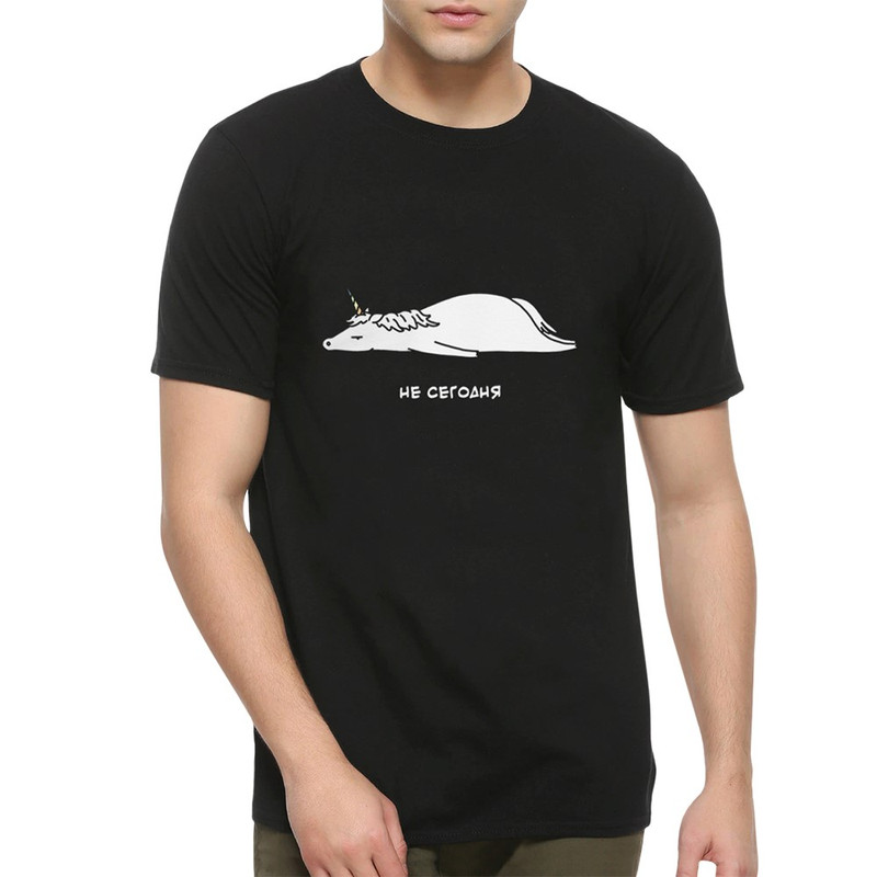 

Футболка мужская DreamShirts Studio Уставший Единорог - Не сегодня 2 черная L, Черный, Уставший Единорог - Не сегодня 2