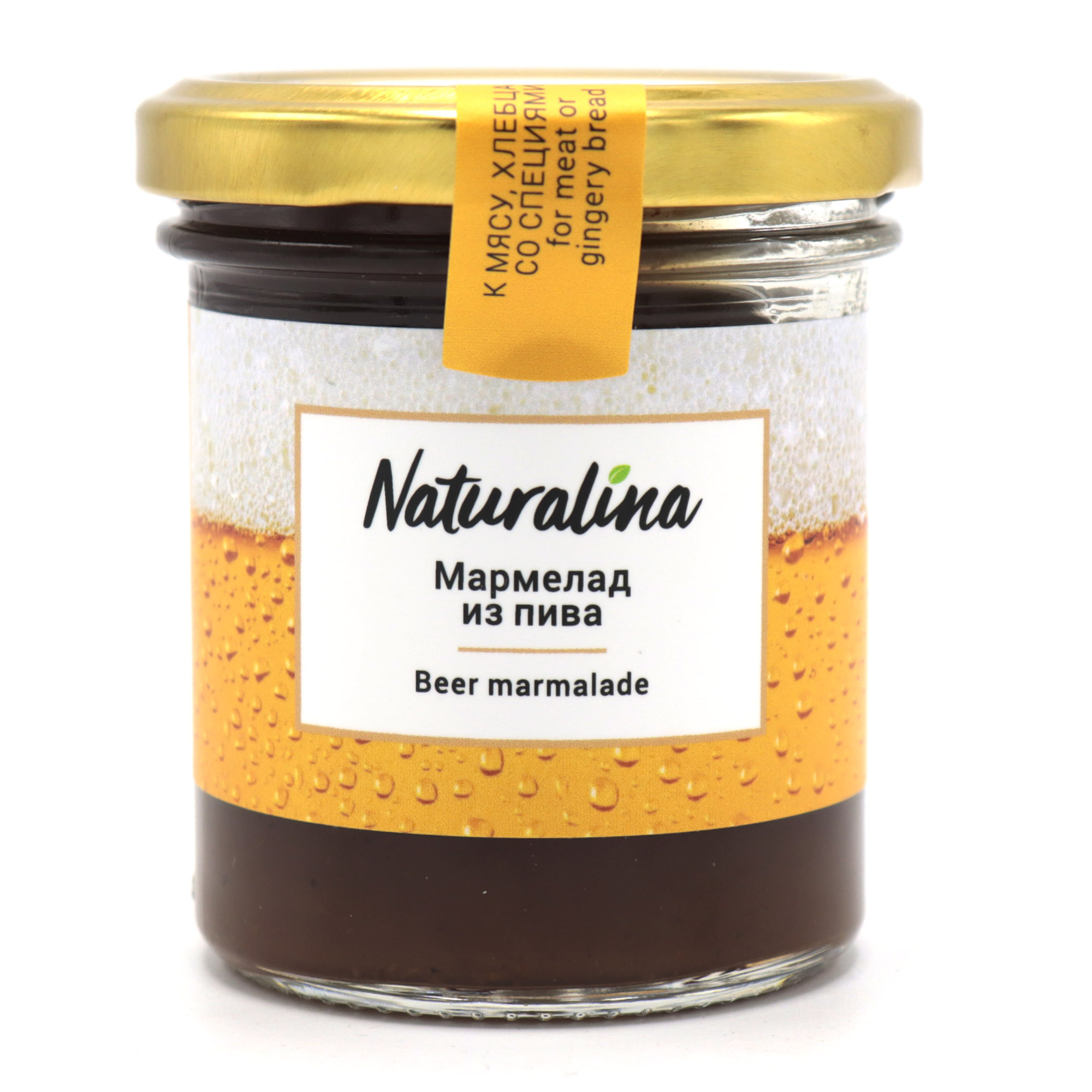 Мармелад Naturalina из пива 170 г