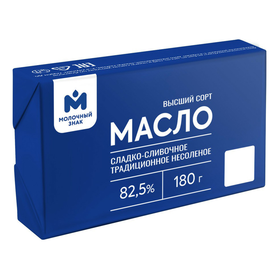 Сладкосливочное масло Молочный Знак 82,5% БЗМЖ 180 г