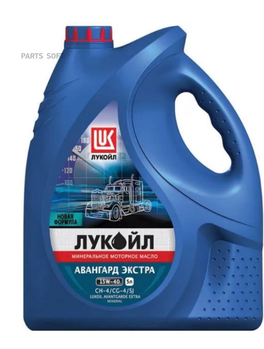 

Моторное масло Lukoil минеральное авангард экстра API CH-4/CG-4/SJ 15W40 5л