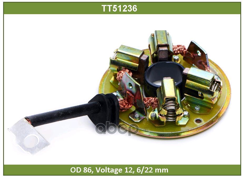 

Щеткодержатель TESLA TECHNICS TT51236