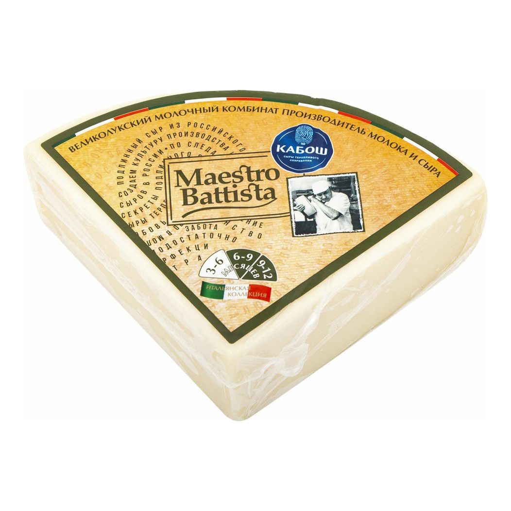 

Сыр твердый Кабош Maestro Battista Mezzano 50%
