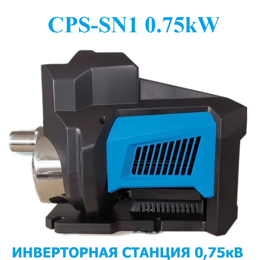 Насосная станция для воды Тайфун CPS-SN1 750W с частотным преобразователем