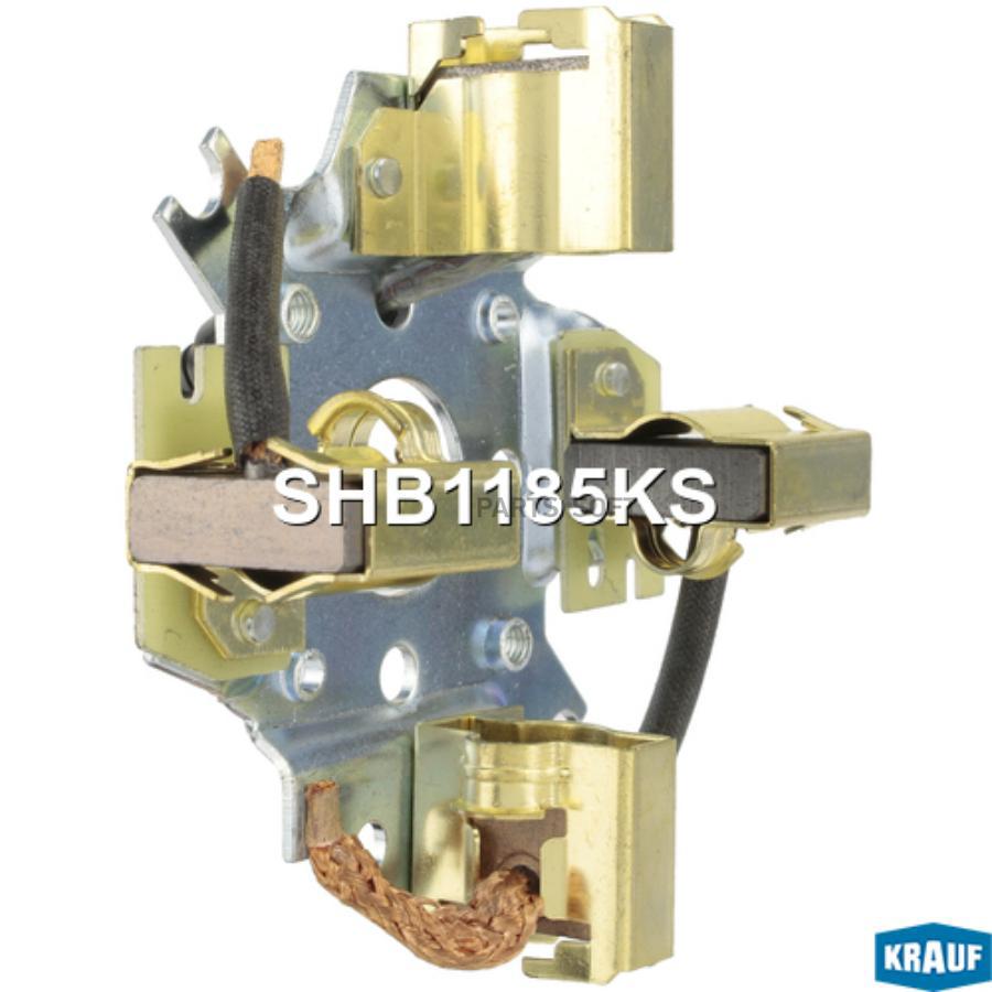 

Щёткодержатель Стартера Krauf SHB1185KS