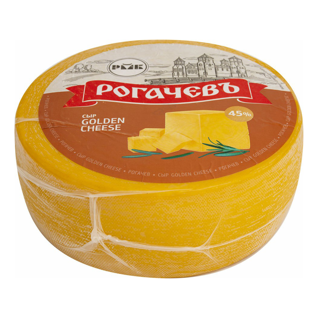 Сыр твердый Рогачевъ Golden Сheese 45% +-550 г