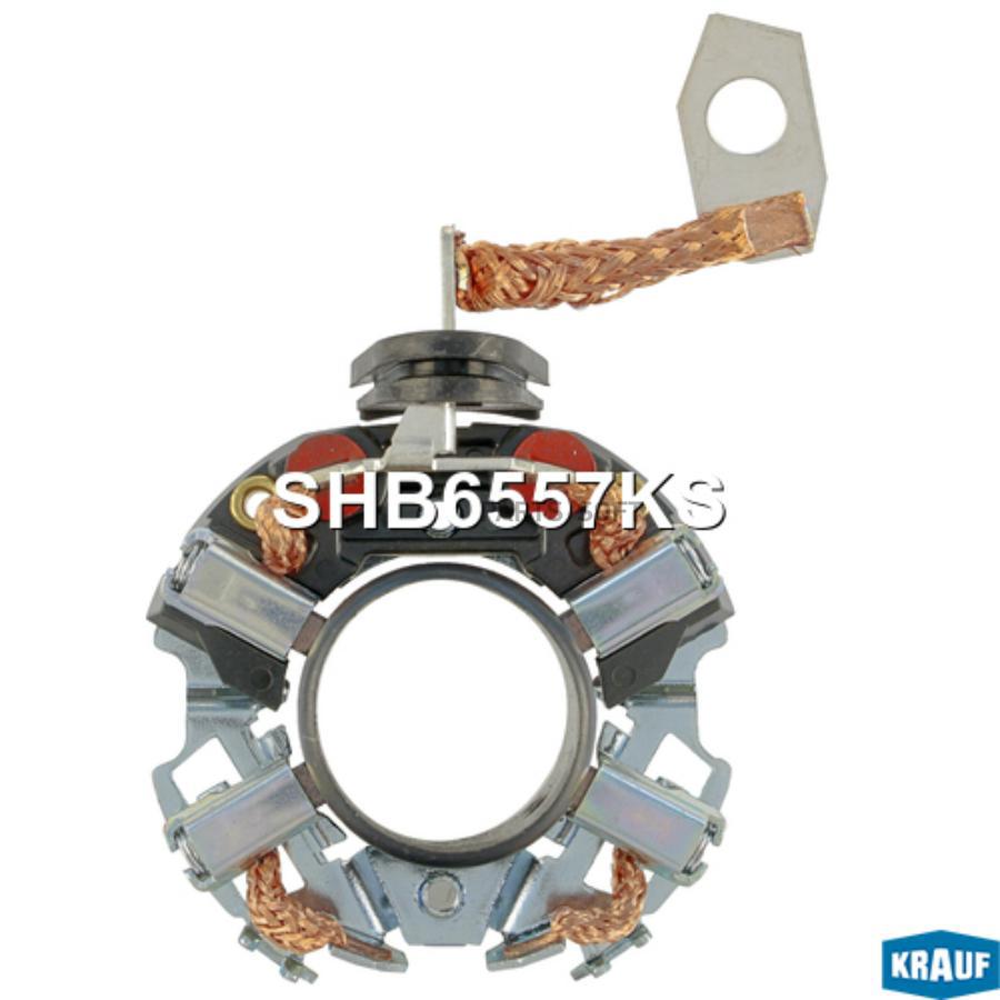 

Щёткодержатель Стартера Krauf SHB6557KS