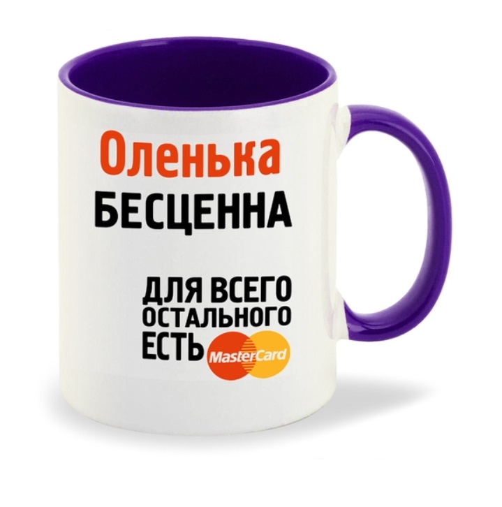 

Кружка CoolPodarok Оленька бесценна