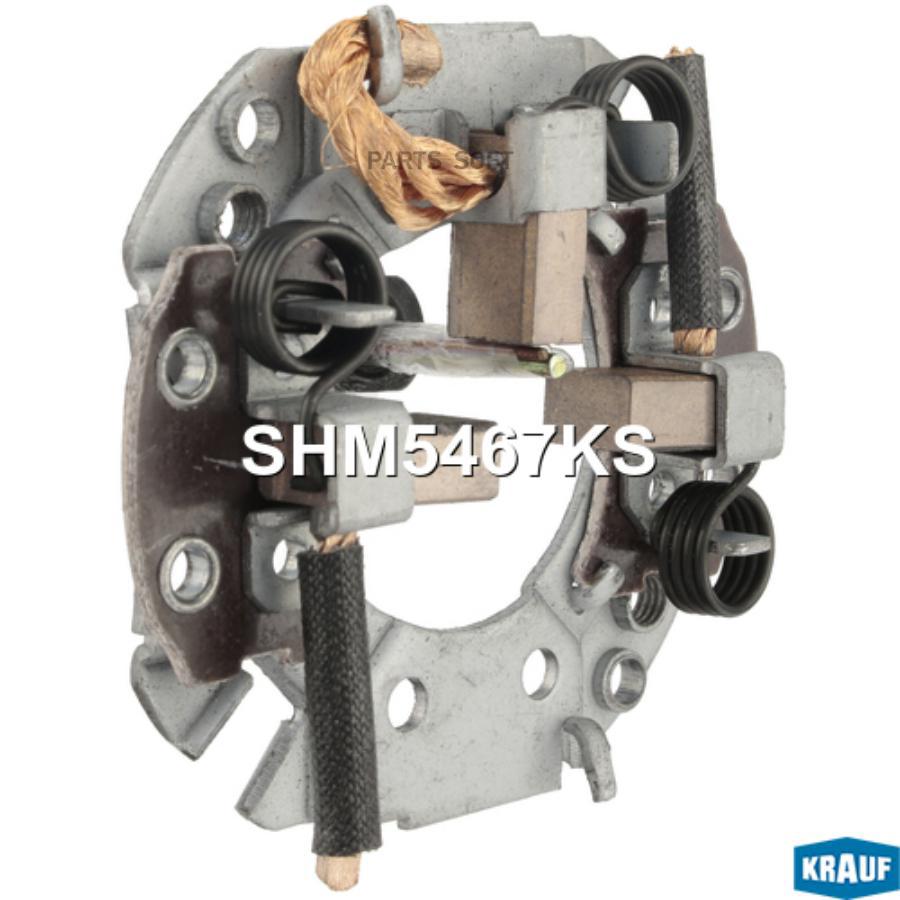 

Щёткодержатель Стартера Krauf SHM5467KS