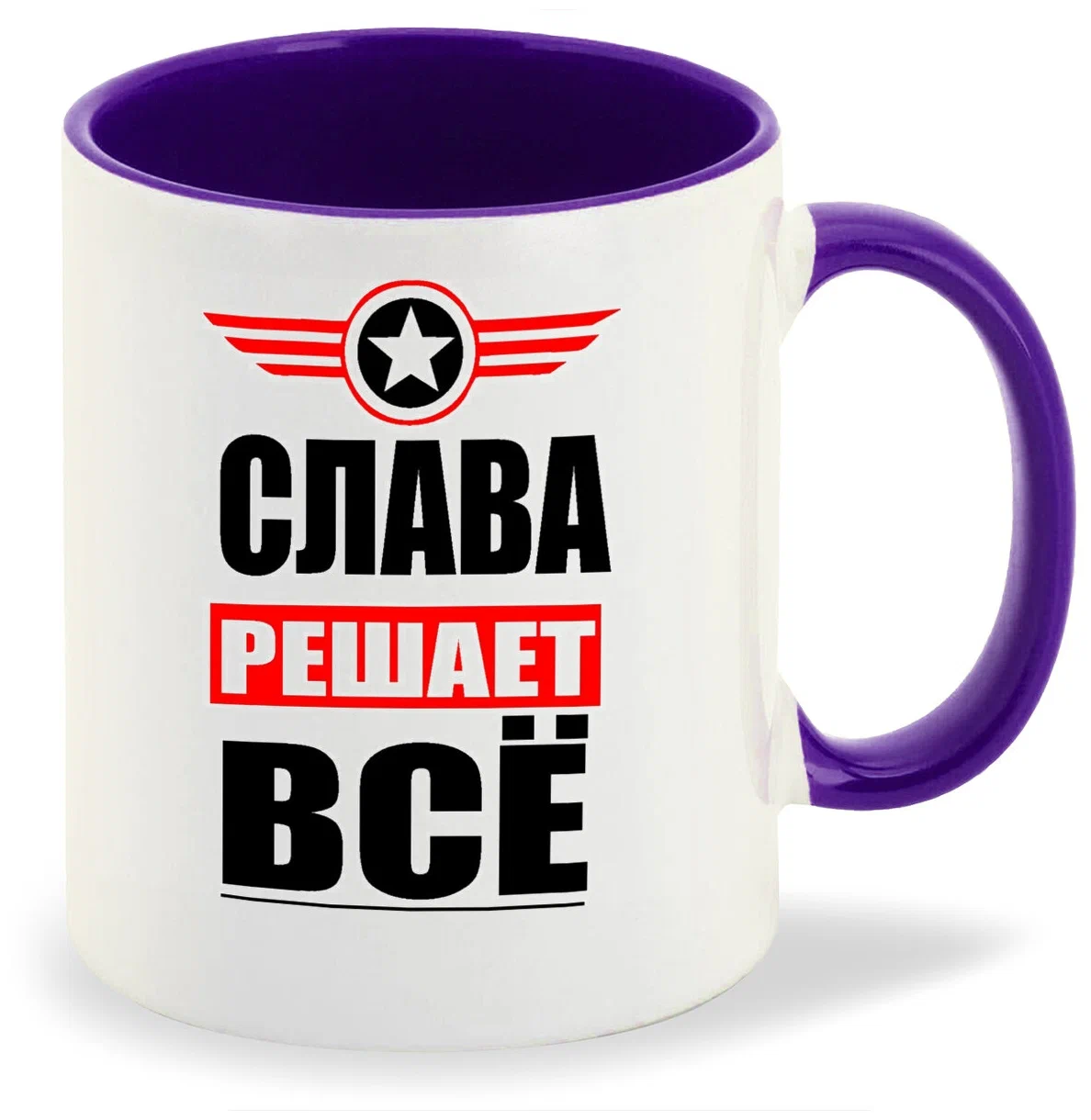 

Кружка CoolPodarok СЛАВА решает все