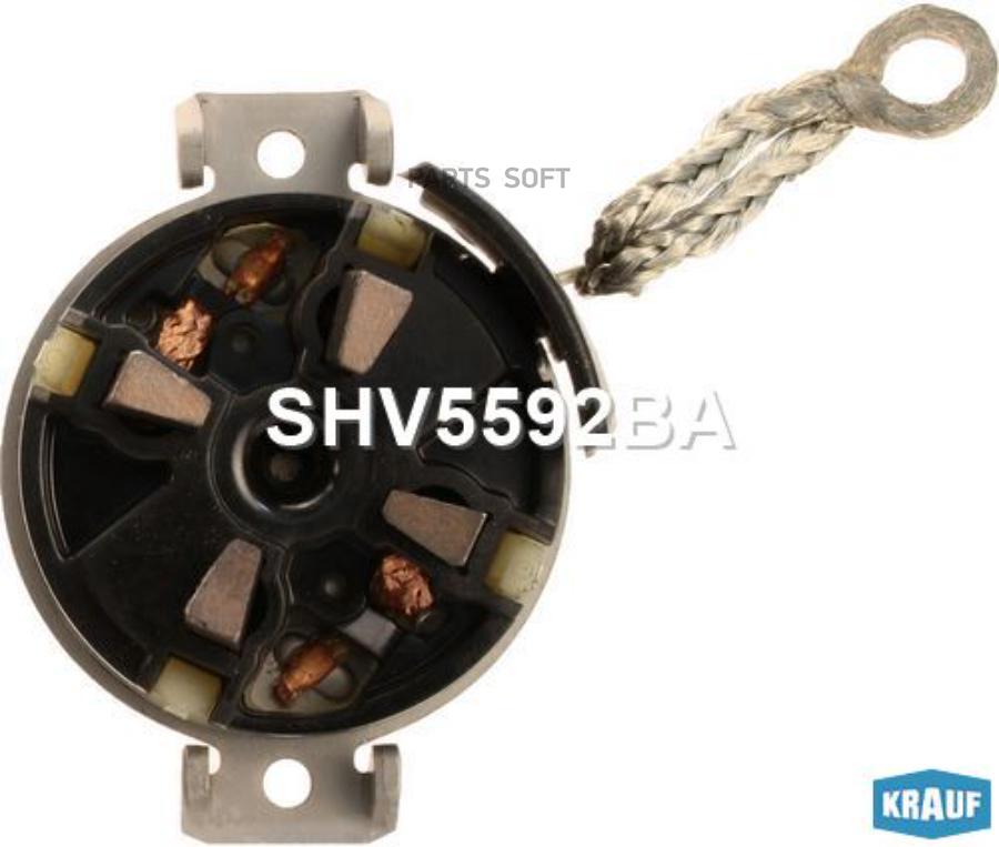 

Щёткодержатель Стартера Krauf SHV5592BA
