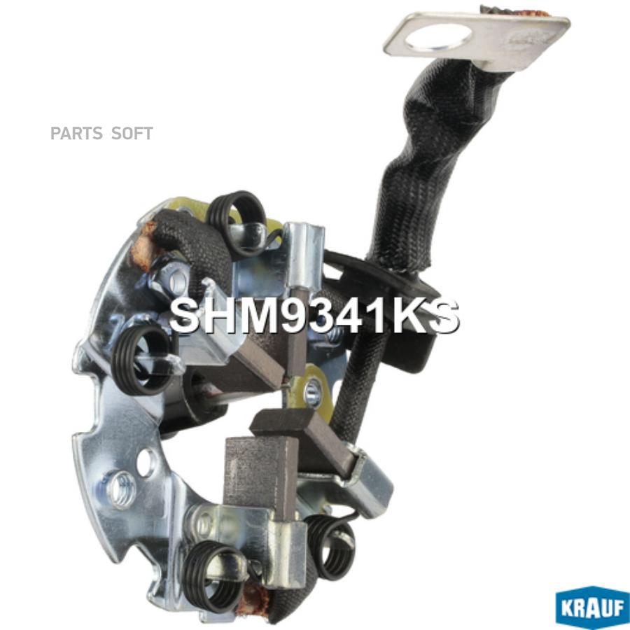 

Щёткодержатель Стартера Со Щетками Krauf SHM9341KS
