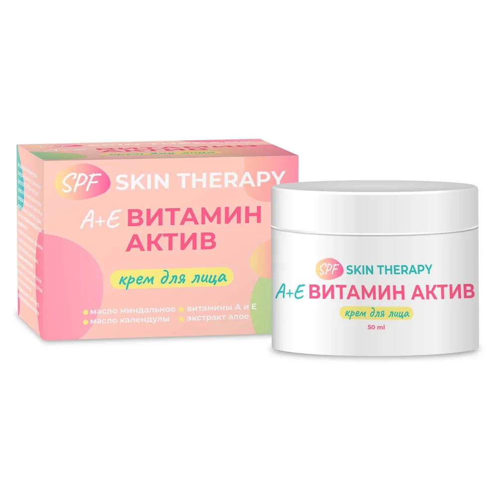 Крем для лица Медикомед А,Е Витамин Актив spf skin therapy банка 50 мл