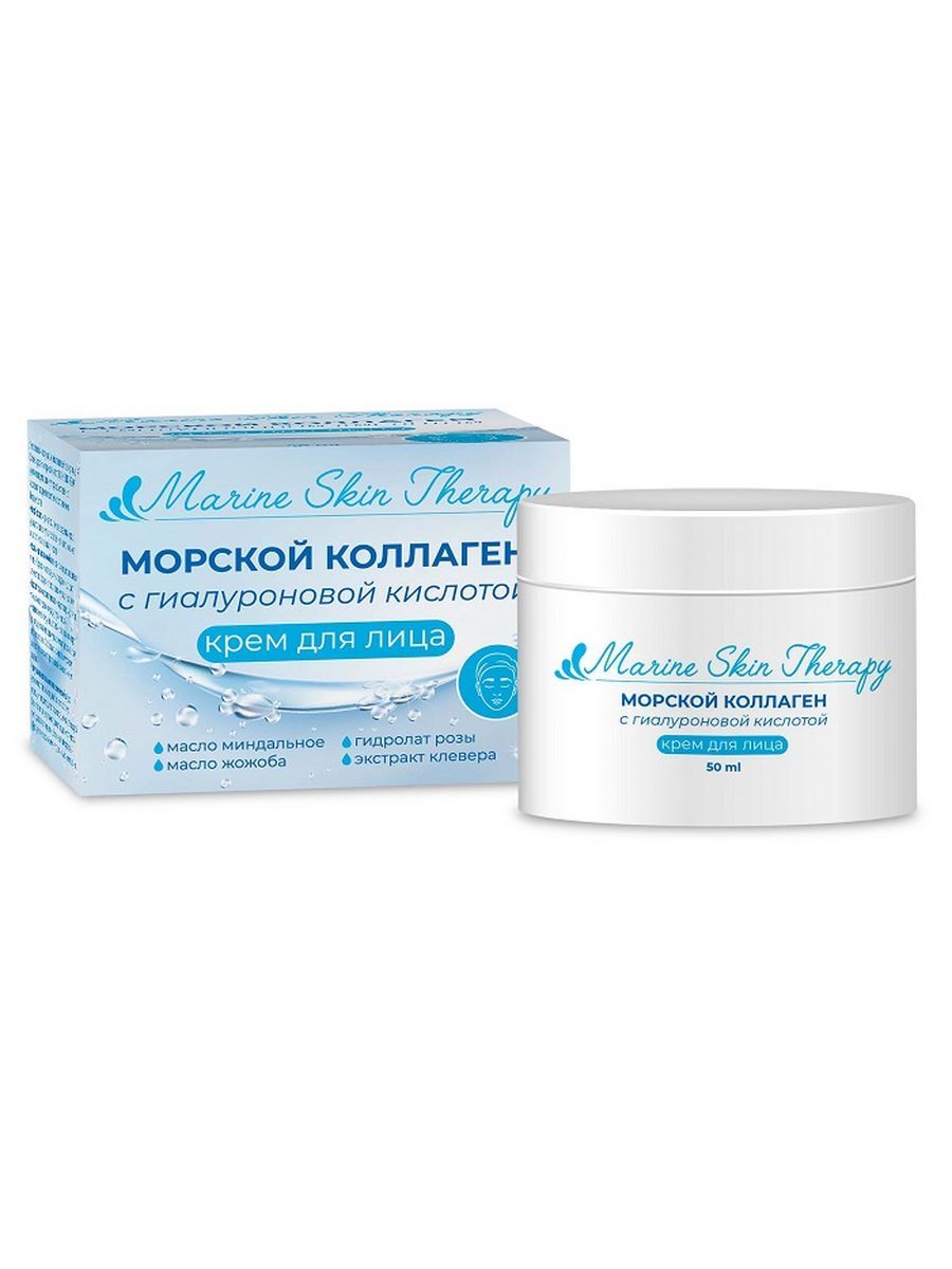 Крем Медикомед Коллаген морской с гиалуроновой кислотой для лица marine skin therapy 50 мл