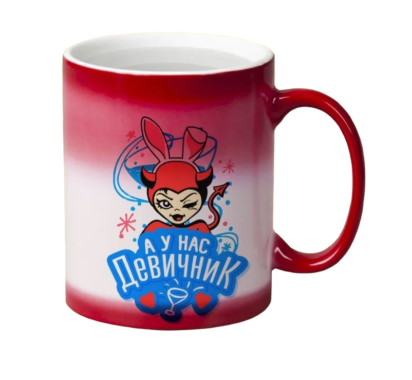

Кружка CoolPodarok А у нас девичник