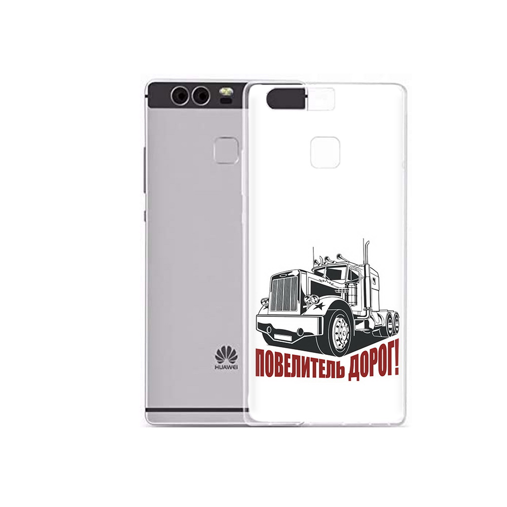 

Чехол MyPads Tocco для Huawei P9 Plus повелитель дорог (PT31455.54.547), Прозрачный, Tocco