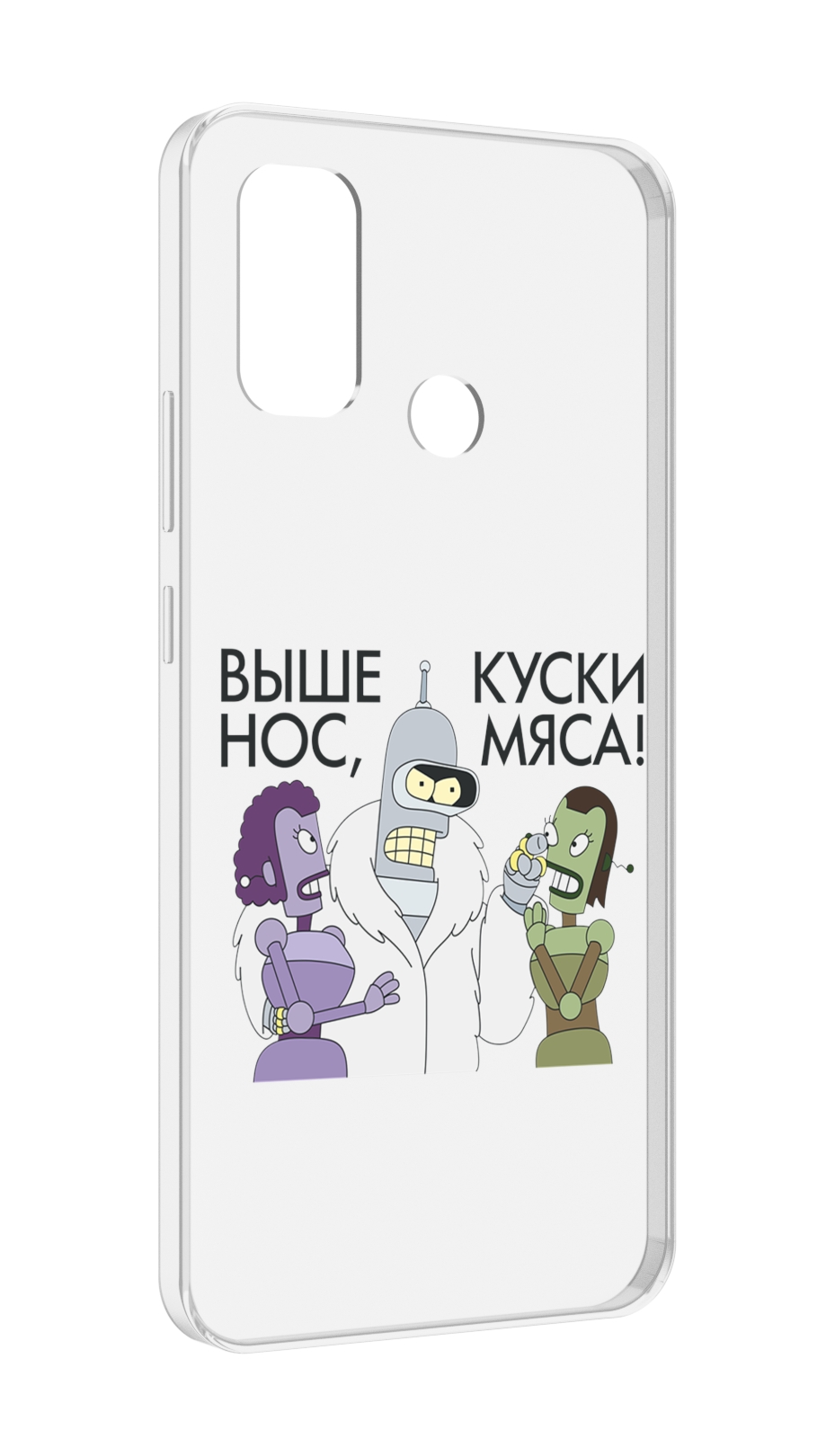 

Чехол MyPads выше-нос-куски-мяса для UleFone Note 10P/Note 10, Прозрачный, Tocco