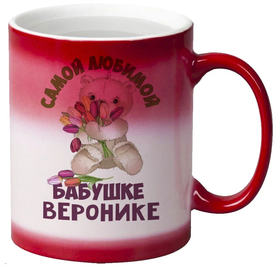 

Кружка CoolPodarok Бабушке Веронике