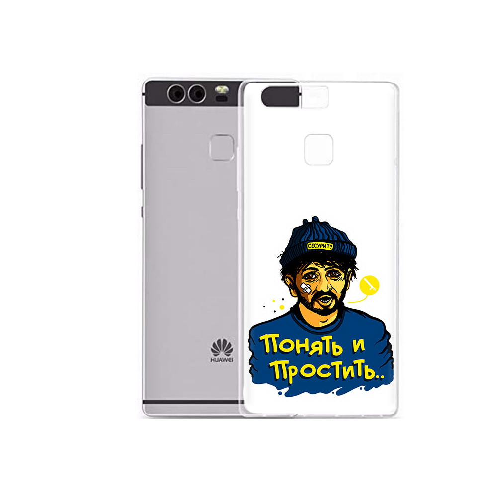 

Чехол MyPads Tocco для Huawei P9 Plus понять и простить (PT31455.54.550), Прозрачный, Tocco