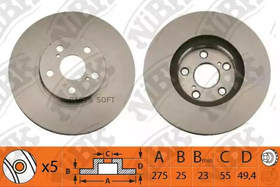 

Диск тормозной toyota celica 1999-2005 rn1142
