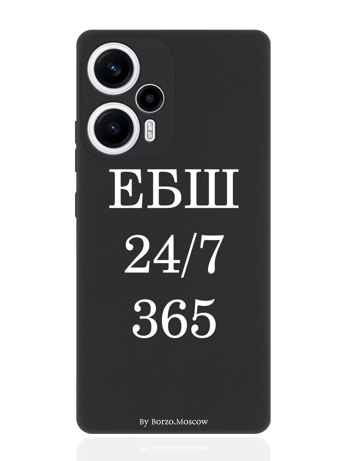

Чехол для смартфона Poco F5 / Xioami Redmi Note 12 Turbo черный силиконовый ЕБШ 24/7/365, Белый;черный