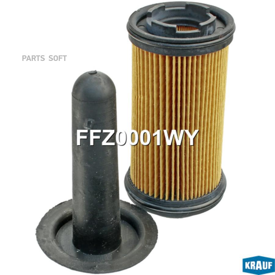 

Фильтр Карбамидный Krauf ffz0001wy