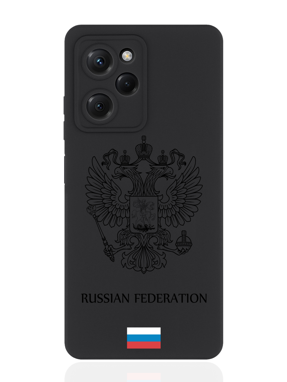 

Чехол для смартфона Xiaomi Poco X5 Pro 5G черный силиконовый Черный лаковый Герб Россия