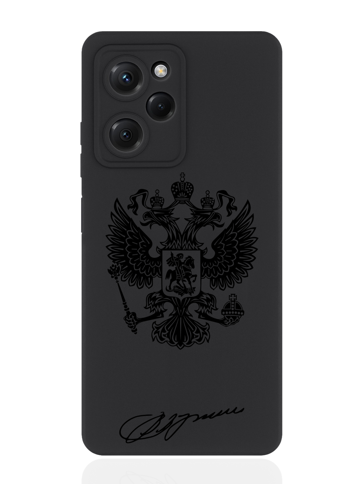 

Чехол для смартфона Xiaomi Poco X5 Pro 5G черный силиконовый Черный лаковый Герб, Черный;коричневый