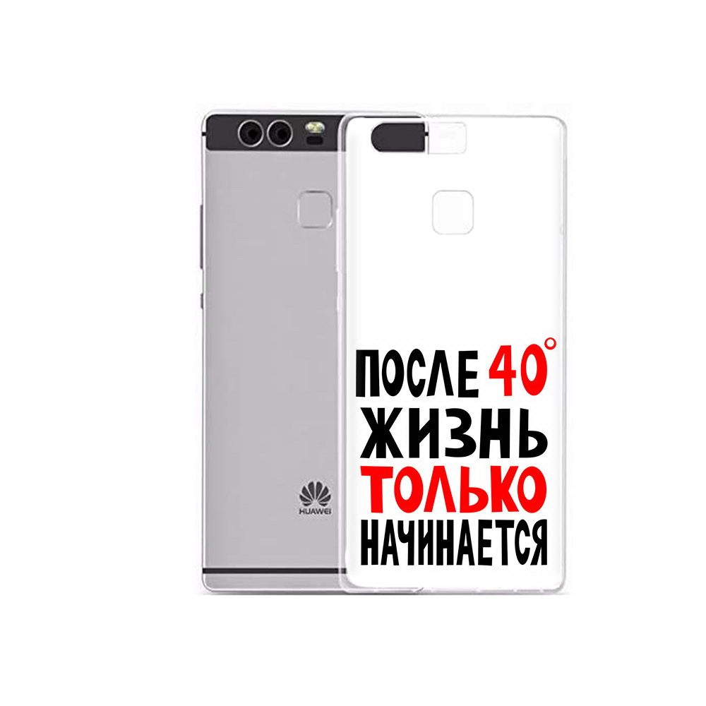 

Чехол MyPads Tocco для Huawei P9 Plus после 40 жизнь начинается (PT31455.54.553), Прозрачный, Tocco