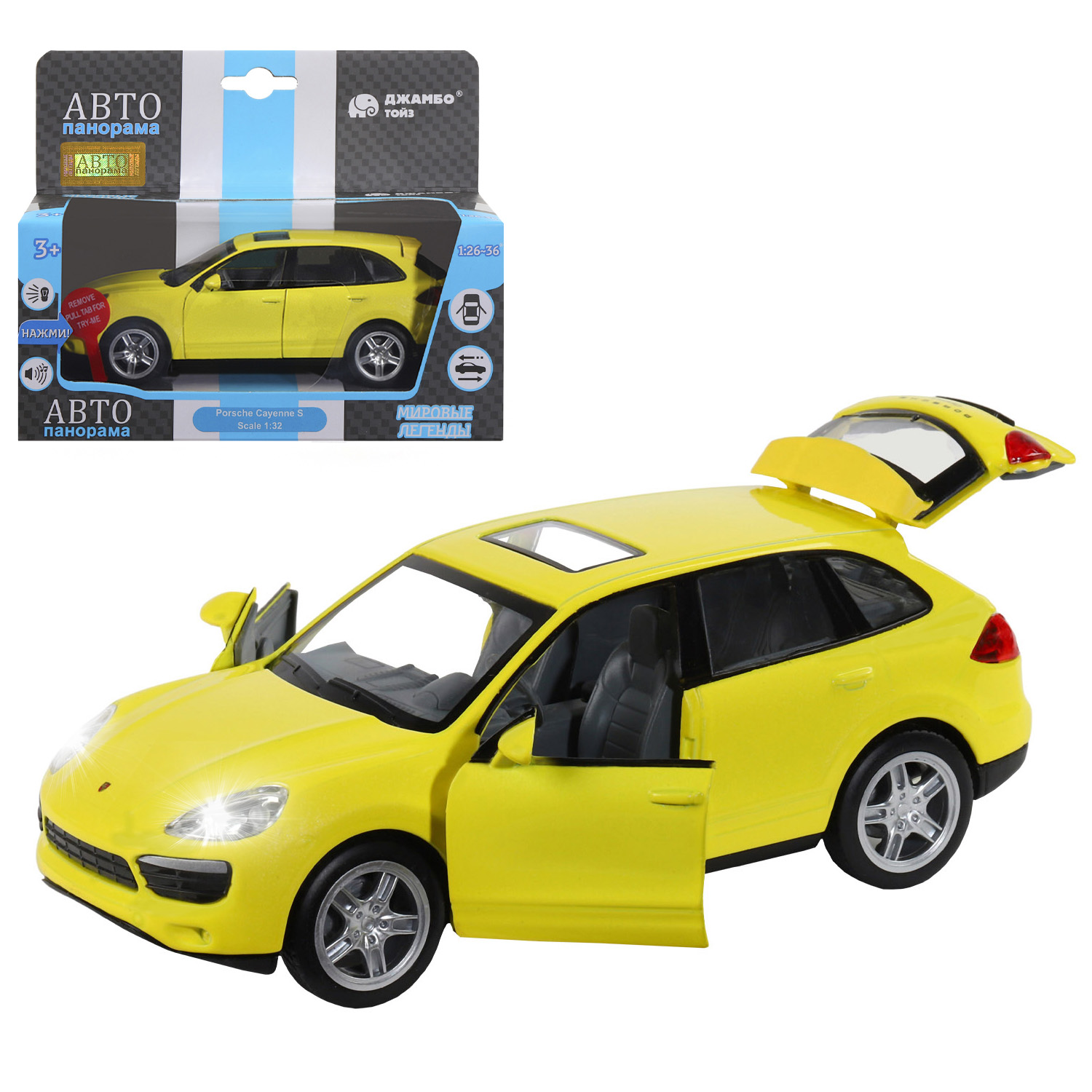 

Машинка инерционная Автопанорама М1:32, Porsche Cayenne S желтый, JB1251291