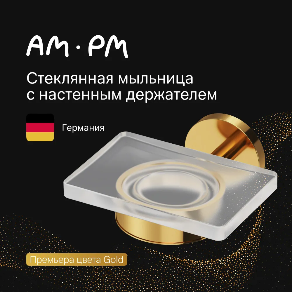 

Мыльница AM.PM X-Joy A85A34299 A85A34299, A85A342