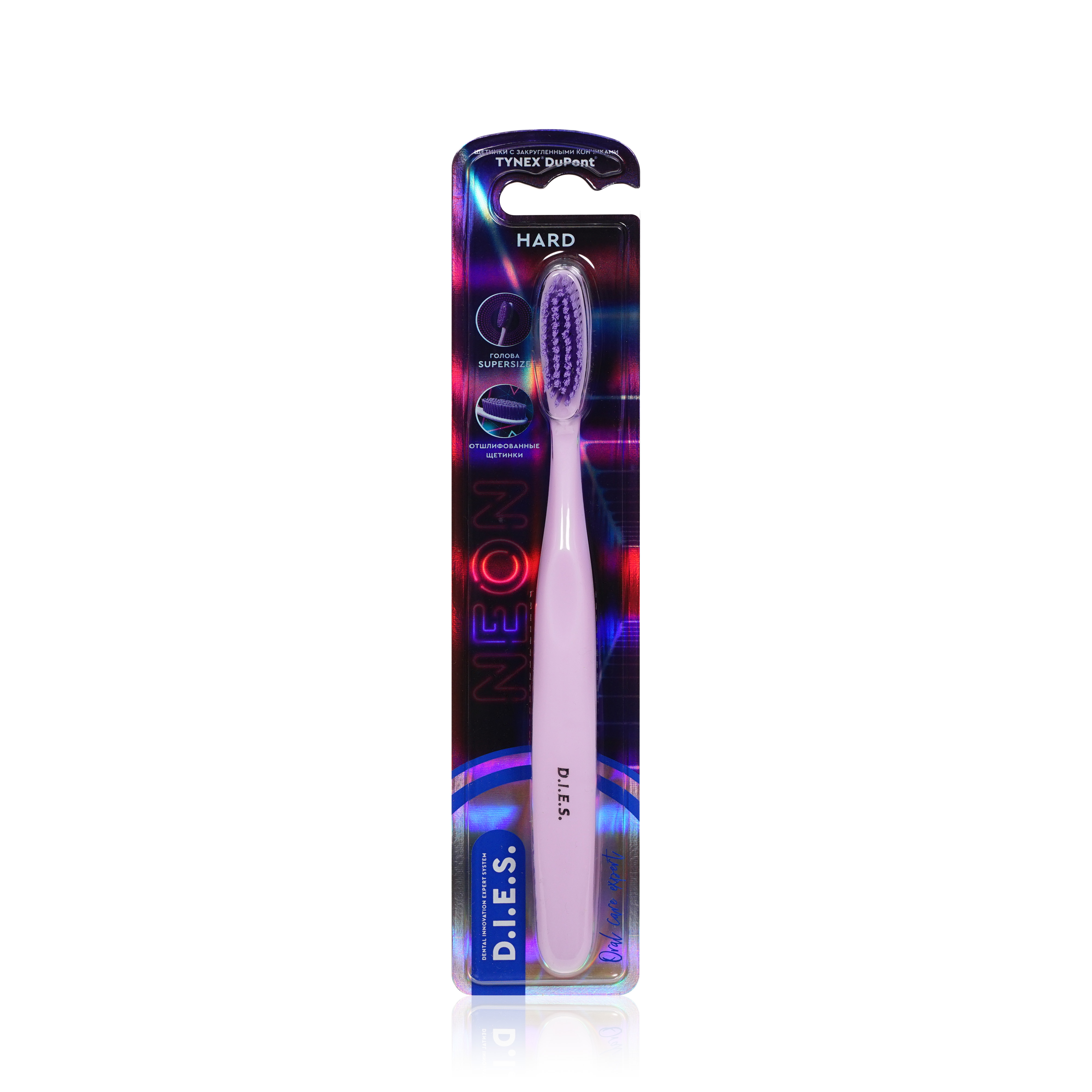 Зубная щетка D.I.E.S. Neon фиолетовая жесткая силиконовая массажная мочалка щетка для тела фиолетовая