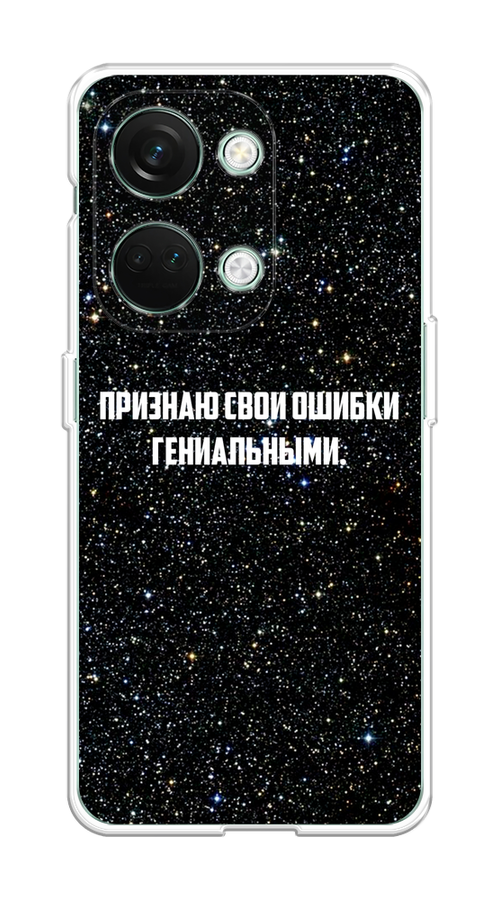 

Чехол на OnePlus Nord 3 "Признаю свои ошибки гениальными", Черный;белый, 154050-6