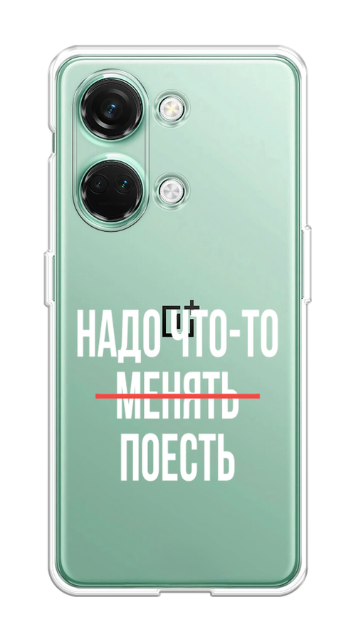 Чехол на OnePlus Nord 3 