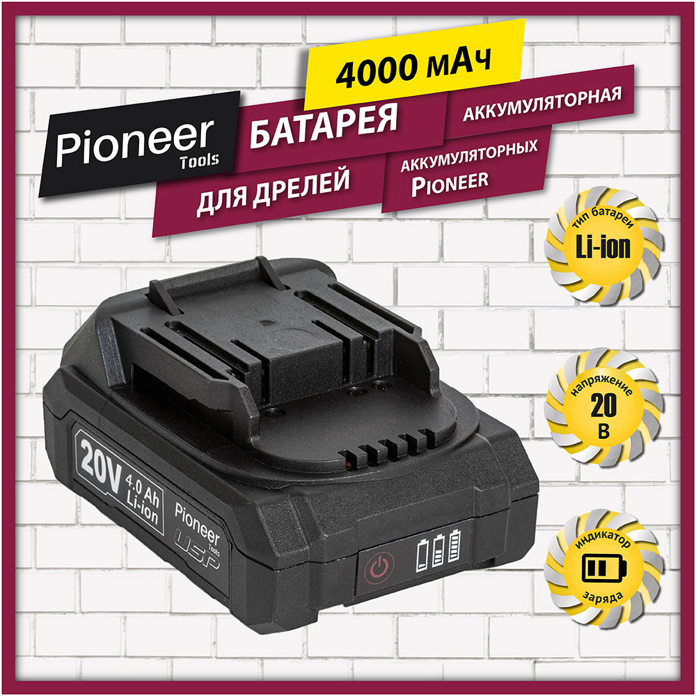 Аккумулятор Pioneer BT-M20V4sl USP BT-M20V4sl USP