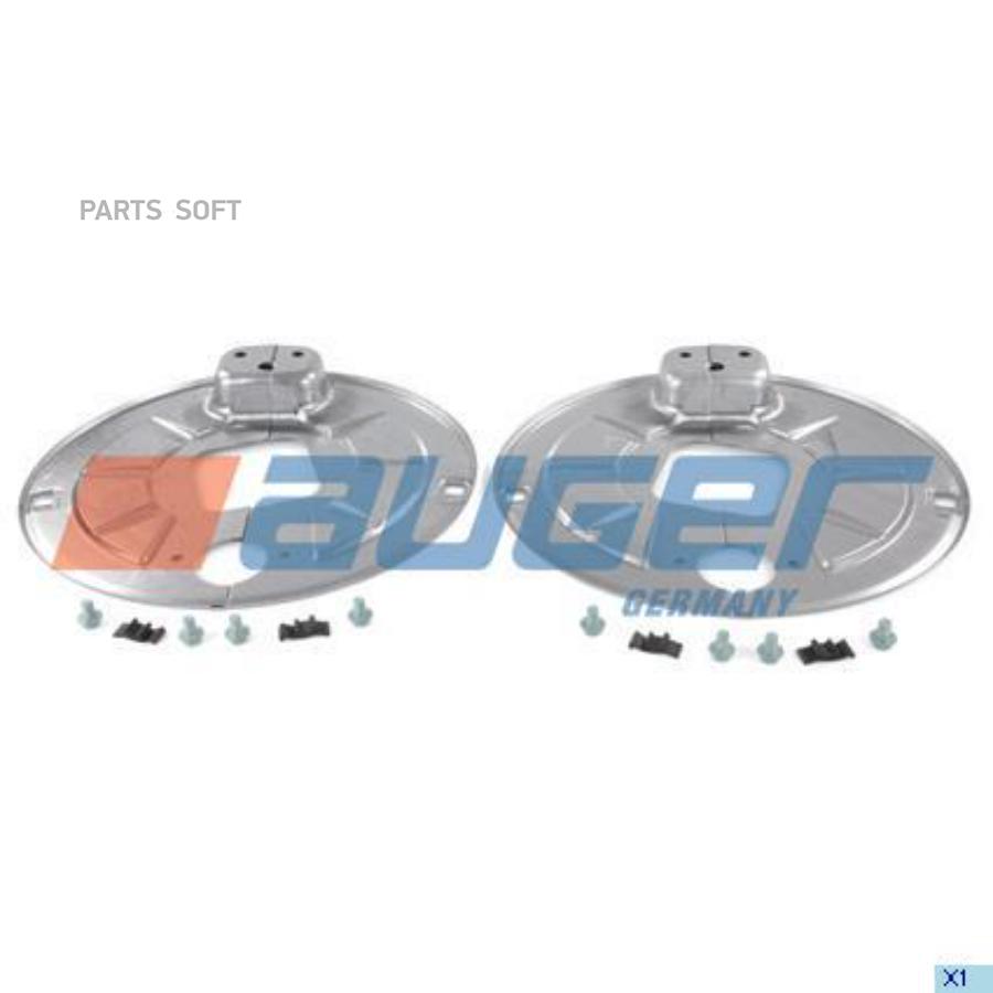 

Щитки Тормозного Механизма Комплект На Ось Bpw H S auger 76412