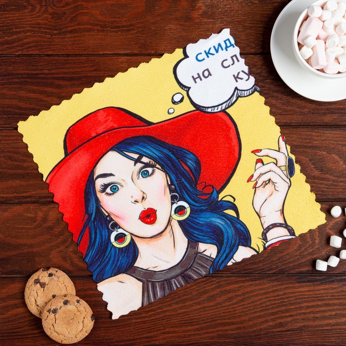 

Полотенце Этель Love Life Модная 30x30 , 100% п/э