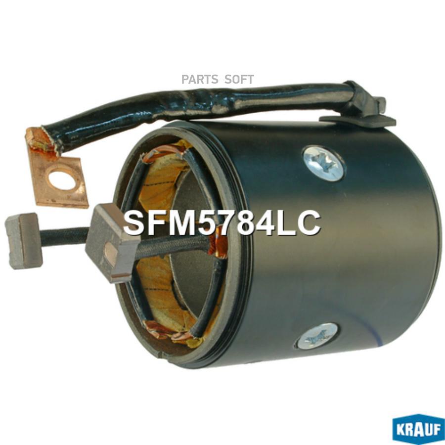 

Статор Стартера Со Стаканом Krauf арт. SFM5784LC