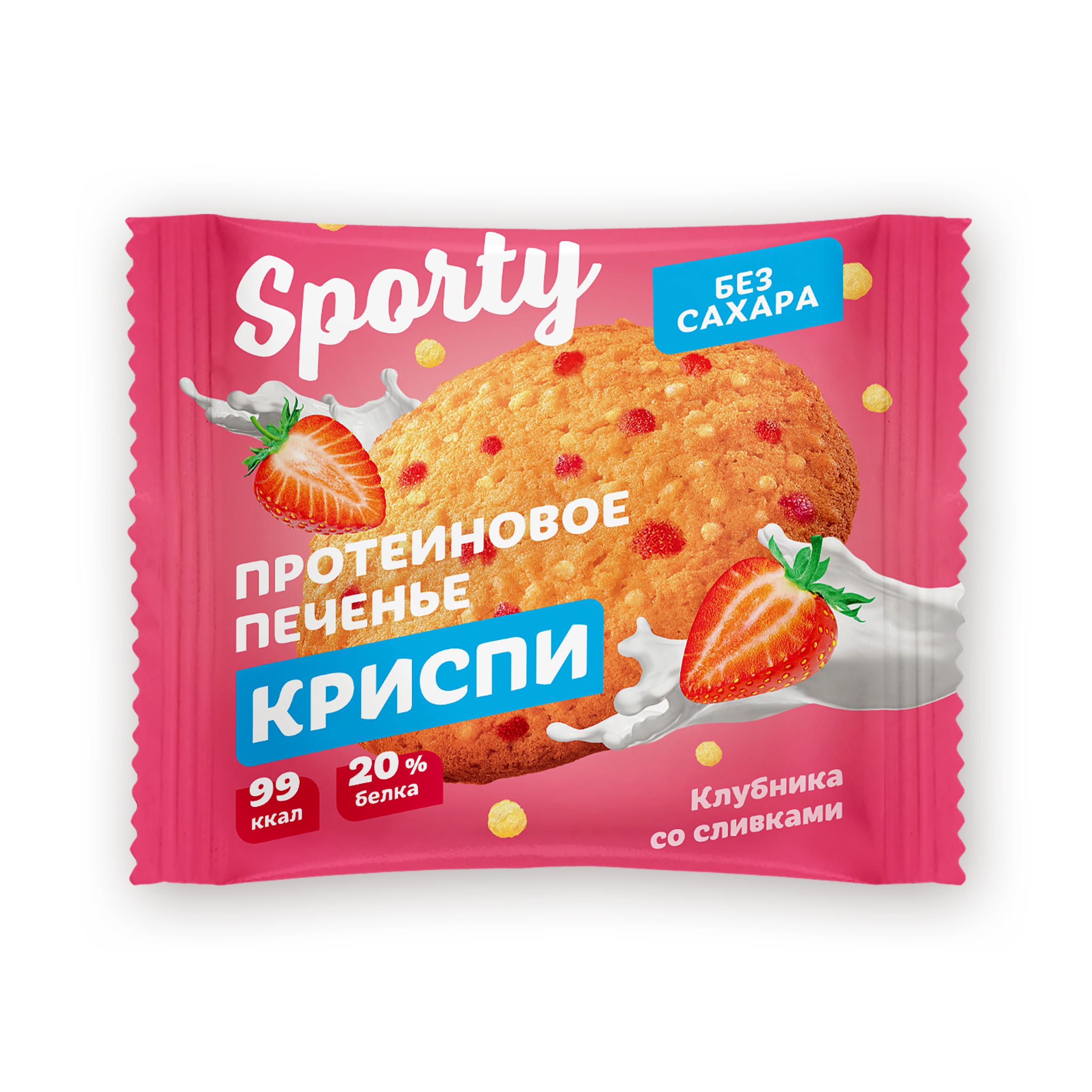 Протеиновое печенье Sporty КРИСПИ со вкусом Клубника со сливками, 12 шт по 30 г