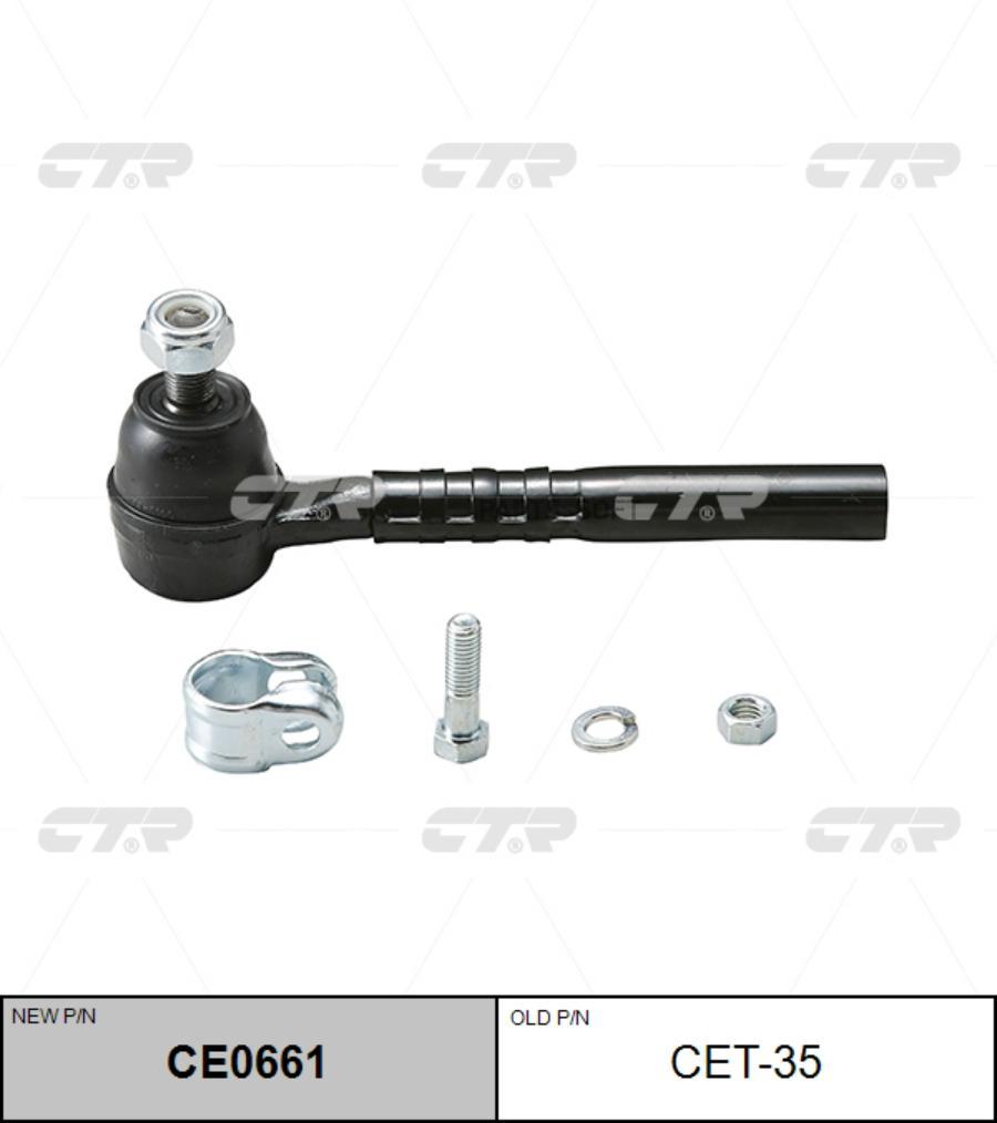 

Наконечник Рулевой Тяги Правлев CTR CE0661