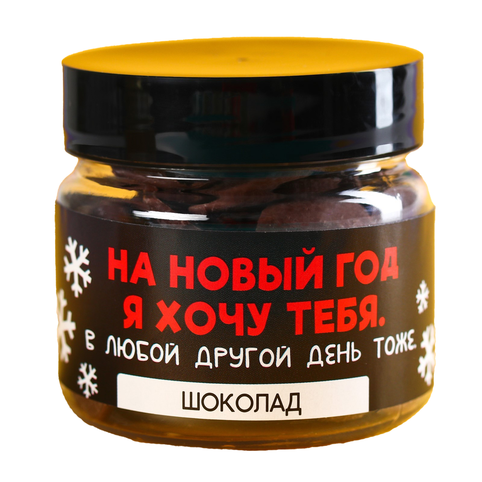 

Шоколадные таблетки в банке «На новый год», 100 г.