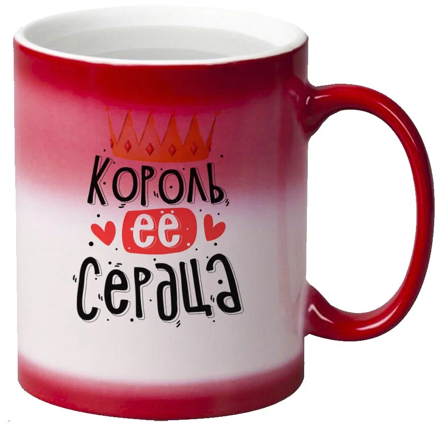 фото Кружка coolpodarok король ее сердца
