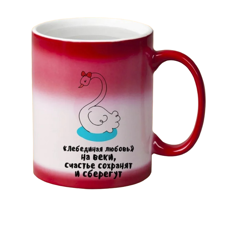 

Кружка CoolPodarok Лебединая любовь