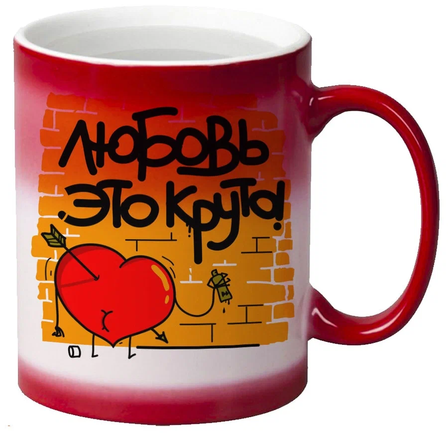 

Кружка CoolPodarok Любовь это круто