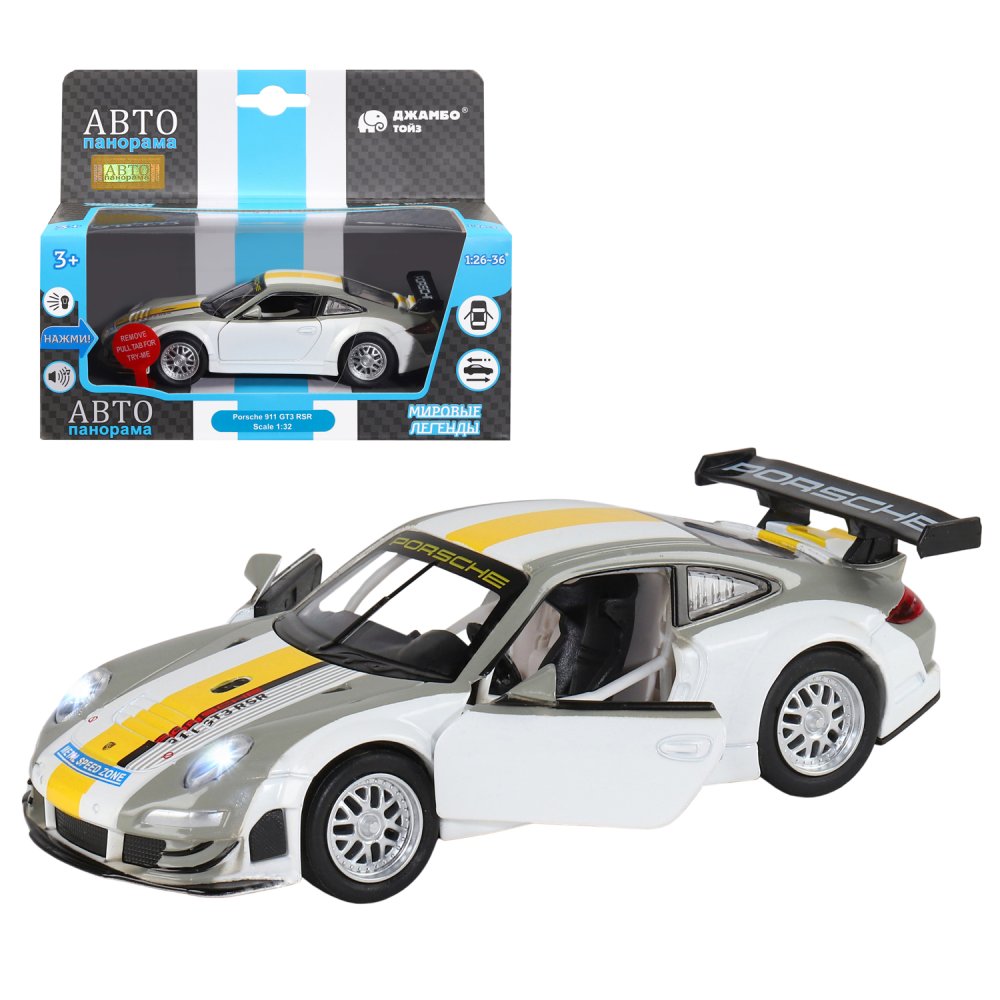 Машинка инерционная Автопанорама М1:32, Porsche 911 GT3 RSR серый, JB1251306