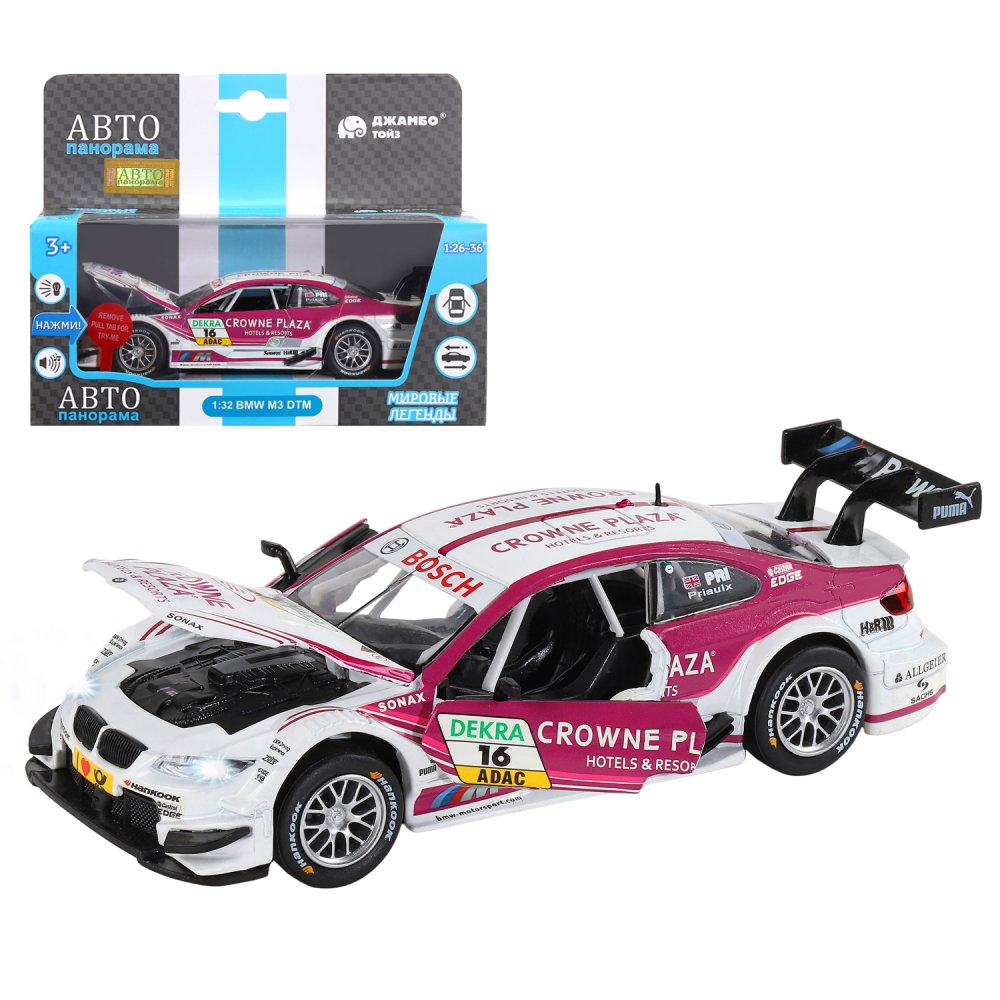 фото Машинка инерционная автопанорама м1:32, bmw m3 dtm, белый, jb1251304
