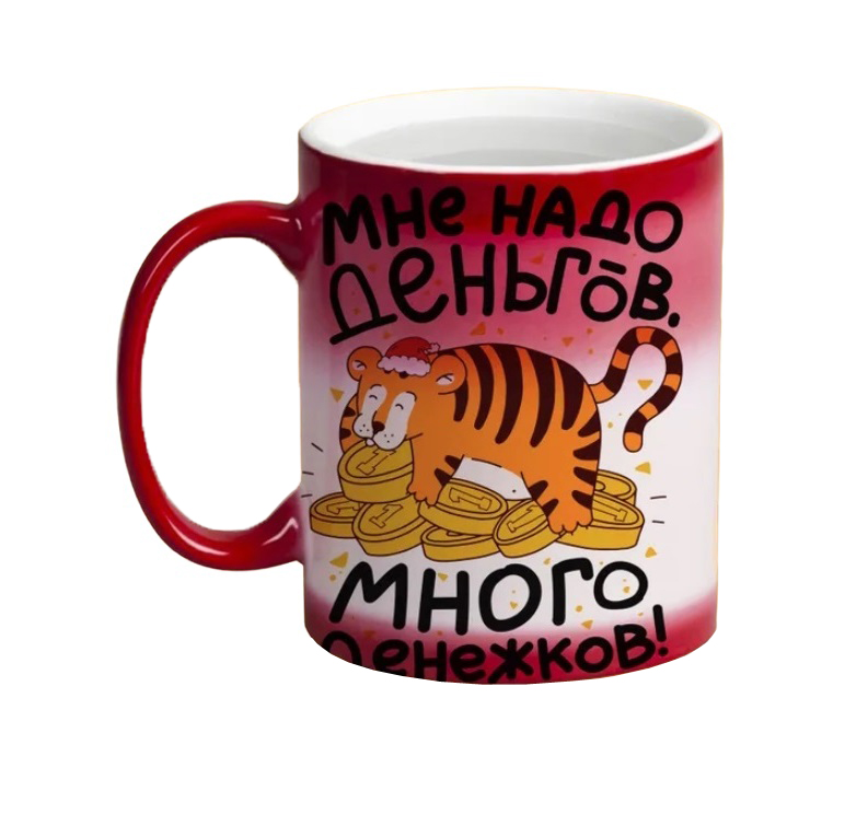 

Кружка CoolPodarok Мне надо деньгов