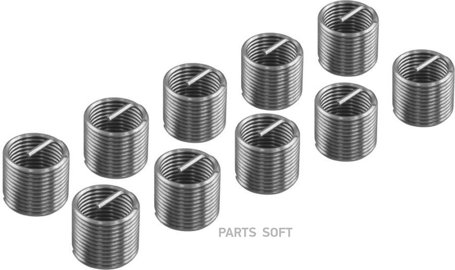 Набор вставок резьбовых M14x1.5, 10 предметов
