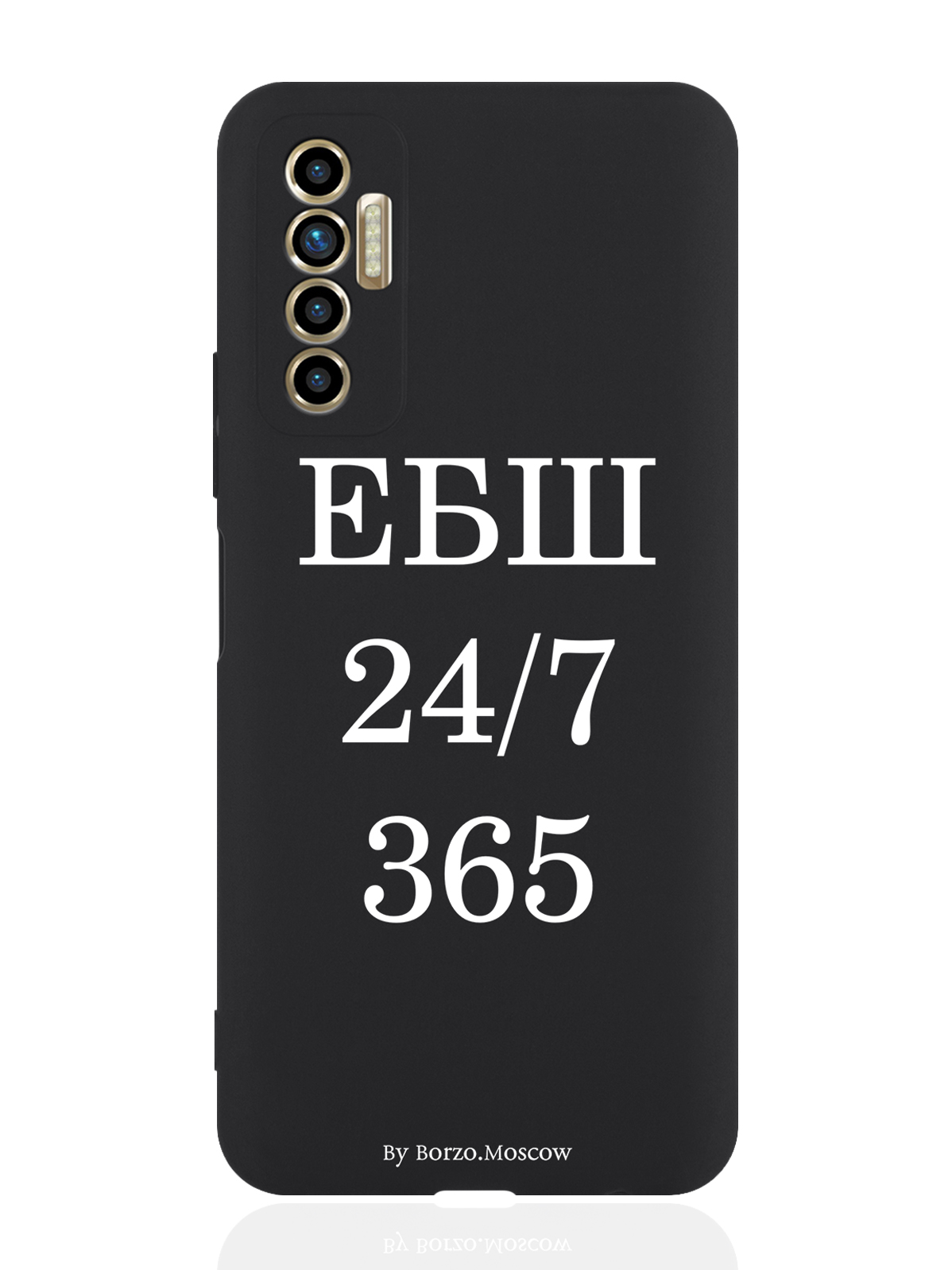 

Чехол для смартфона Tecno Camon 17P черный силиконовый ЕБШ 24/7/365, Белый;черный