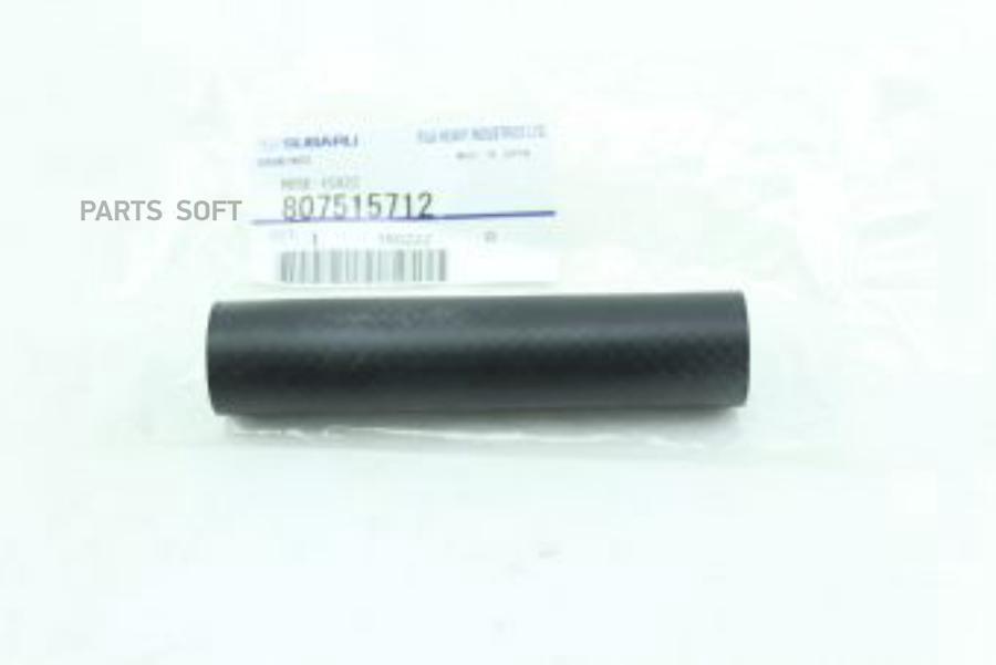 

Патpубок Туpбины SUBARU 807515712