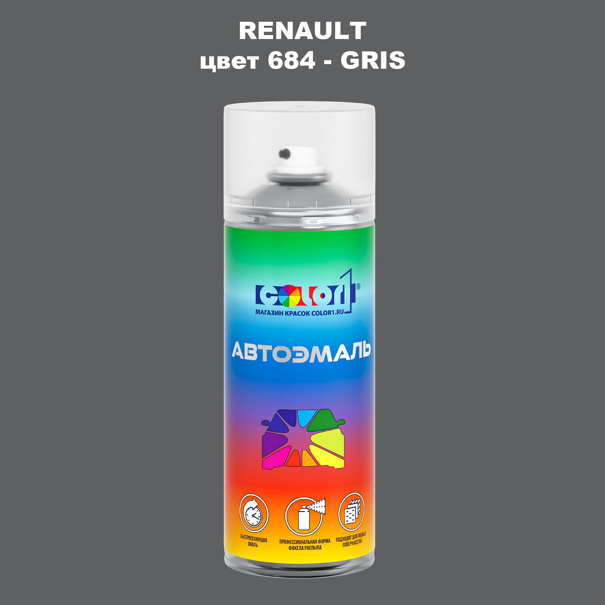 

Аэрозольная краска COLOR1 для RENAULT, цвет 684 - GRIS, Прозрачный